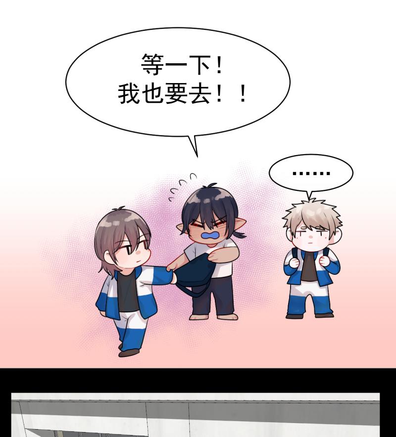 中华小当家漫画韩漫全集-第18话 16.终于上学无删减无遮挡章节图片 