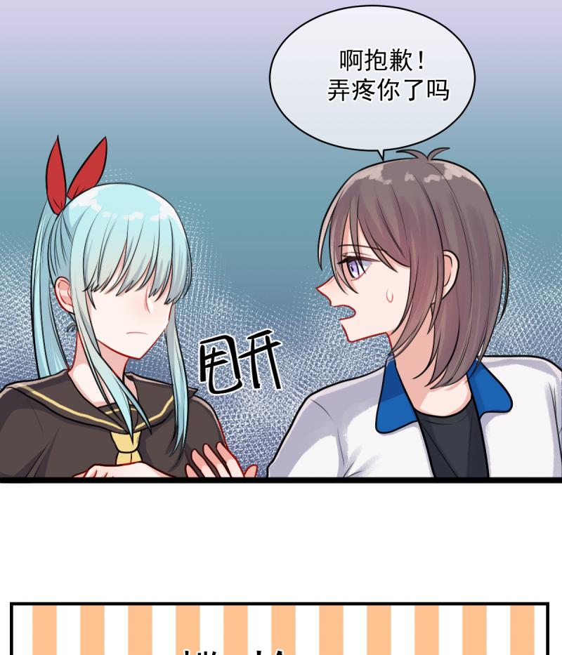 中华小当家漫画韩漫全集-第18话 16.终于上学无删减无遮挡章节图片 