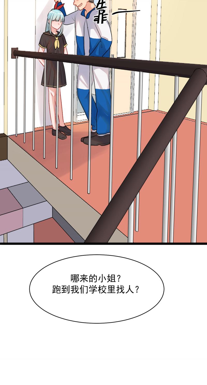 中华小当家漫画韩漫全集-第18话 16.终于上学无删减无遮挡章节图片 