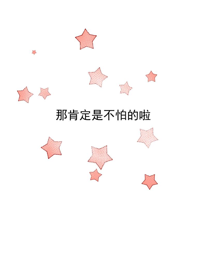 中华小当家漫画韩漫全集-第20话 18、金仙人（1）无删减无遮挡章节图片 
