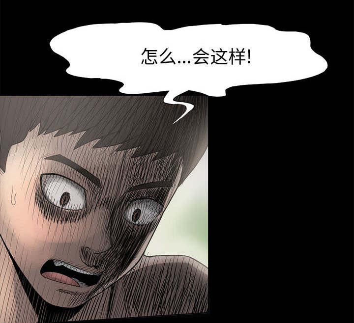 les漫画韩漫全集-第1话无删减无遮挡章节图片 
