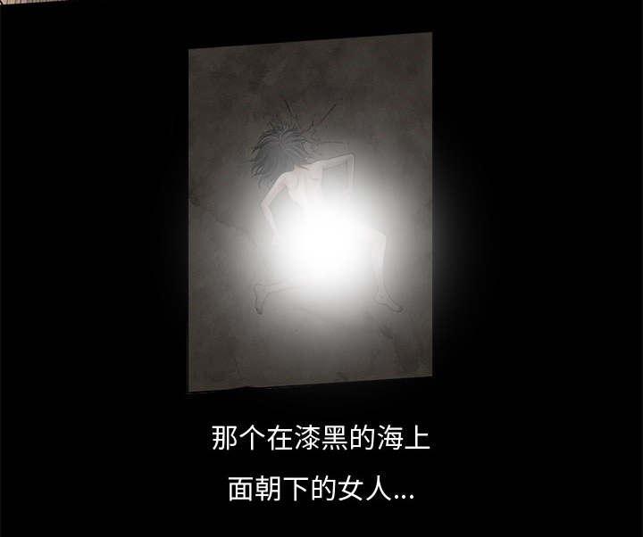 les漫画韩漫全集-第1话无删减无遮挡章节图片 