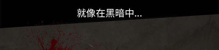 les漫画韩漫全集-第1话无删减无遮挡章节图片 