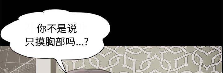 les漫画韩漫全集-第1话无删减无遮挡章节图片 