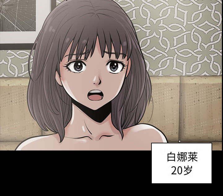 les漫画韩漫全集-第1话无删减无遮挡章节图片 