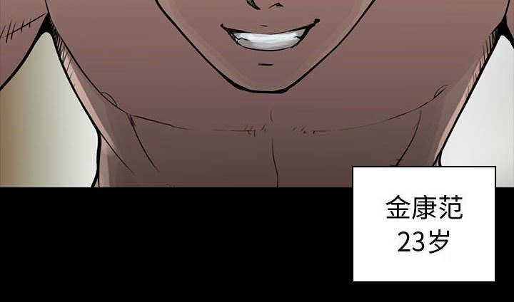 les漫画韩漫全集-第1话无删减无遮挡章节图片 