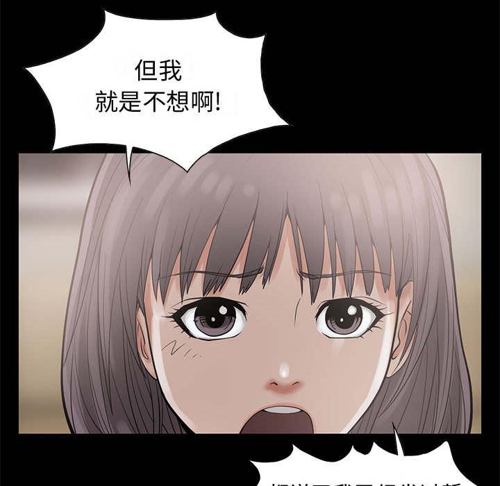 les漫画韩漫全集-第1话无删减无遮挡章节图片 