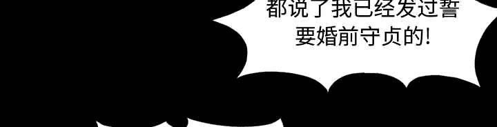 les漫画韩漫全集-第1话无删减无遮挡章节图片 