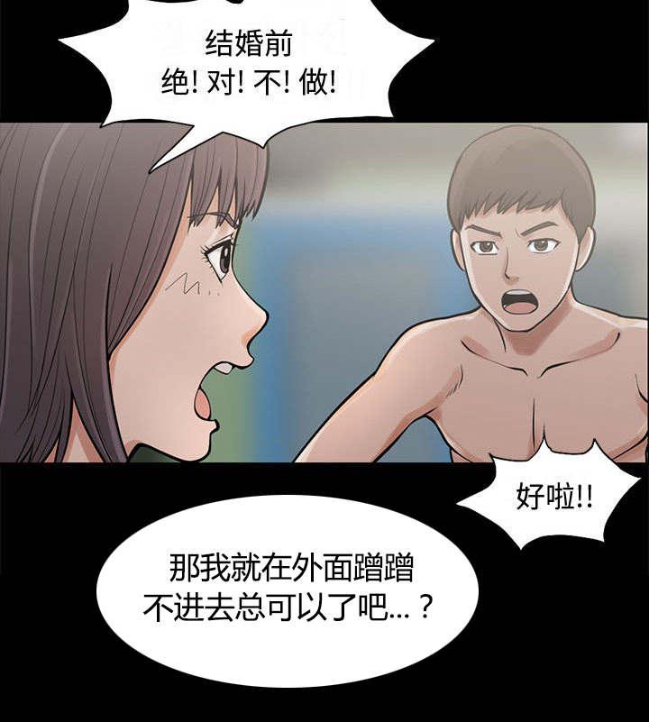 les漫画韩漫全集-第1话无删减无遮挡章节图片 
