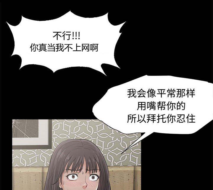 les漫画韩漫全集-第1话无删减无遮挡章节图片 