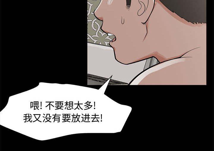 les漫画韩漫全集-第1话无删减无遮挡章节图片 