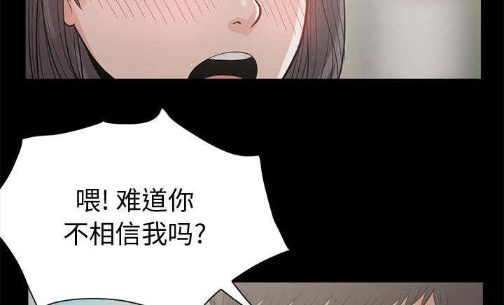 les漫画韩漫全集-第1话无删减无遮挡章节图片 