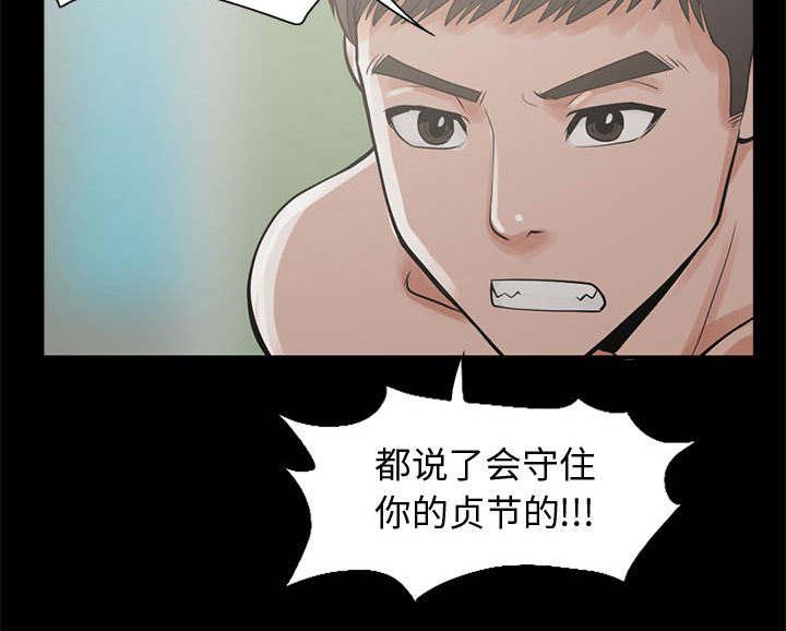 les漫画韩漫全集-第1话无删减无遮挡章节图片 