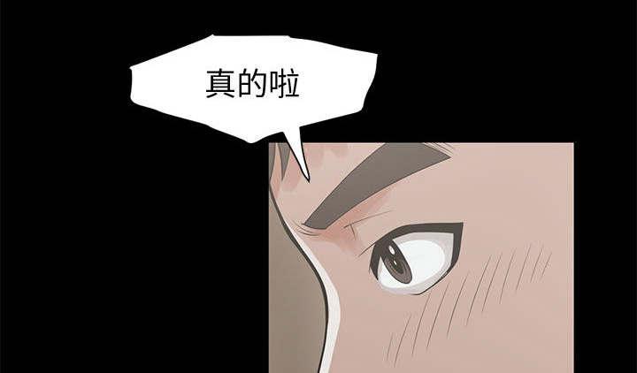 les漫画韩漫全集-第1话无删减无遮挡章节图片 