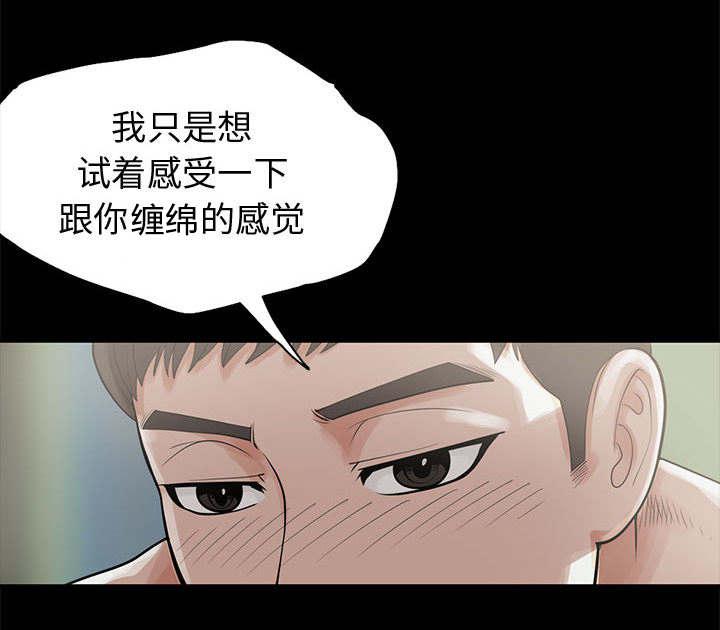 les漫画韩漫全集-第1话无删减无遮挡章节图片 