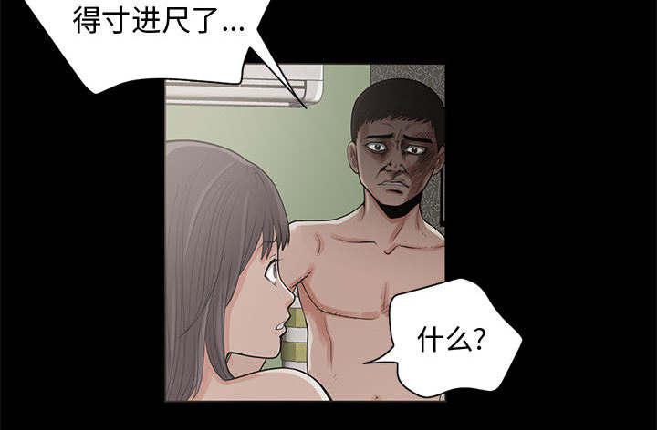 les漫画韩漫全集-第1话无删减无遮挡章节图片 