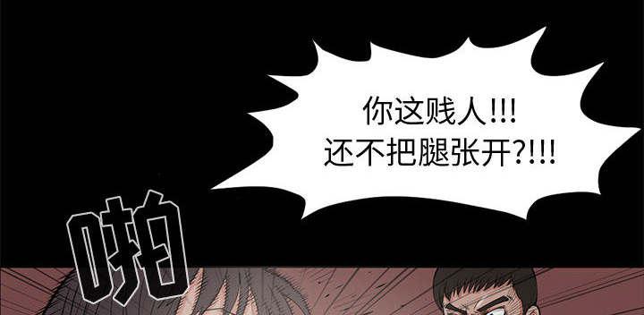 les漫画韩漫全集-第1话无删减无遮挡章节图片 