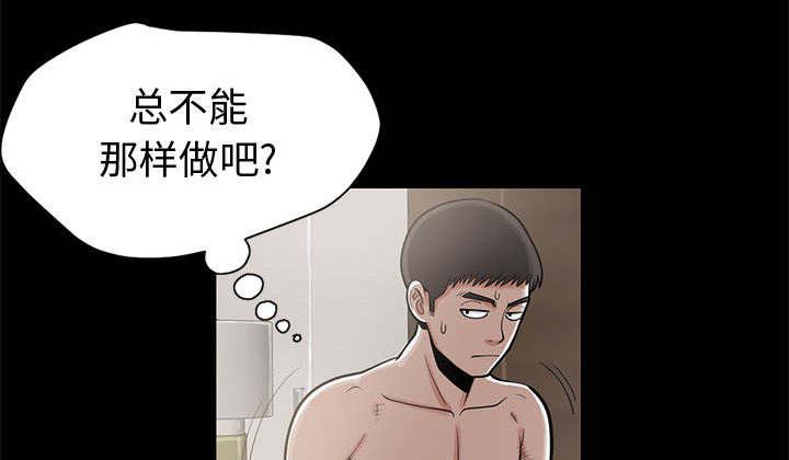les漫画韩漫全集-第1话无删减无遮挡章节图片 