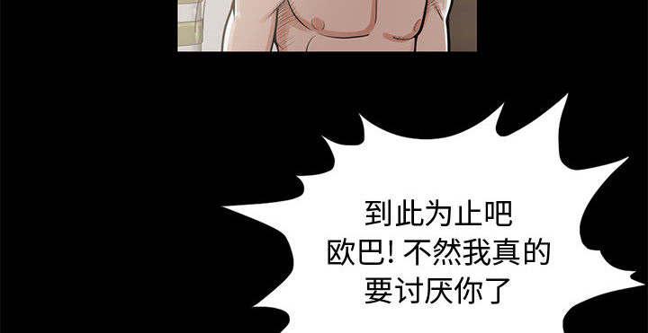 les漫画韩漫全集-第1话无删减无遮挡章节图片 