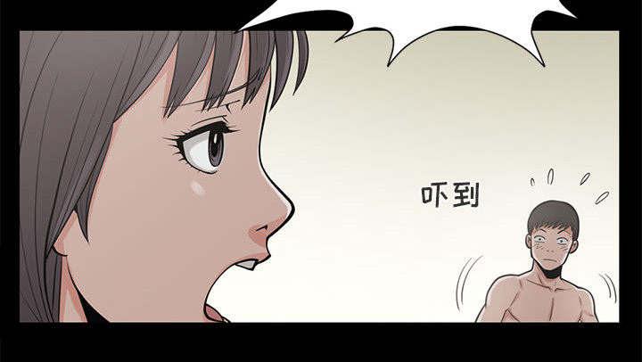 les漫画韩漫全集-第1话无删减无遮挡章节图片 