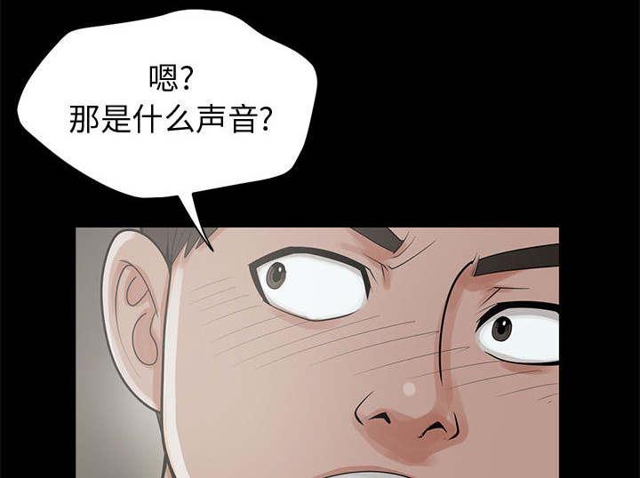 les漫画韩漫全集-第1话无删减无遮挡章节图片 