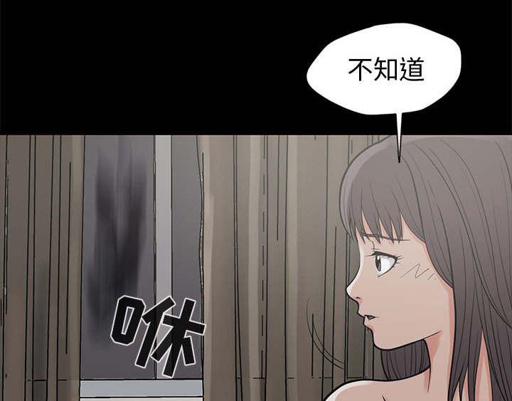 les漫画韩漫全集-第1话无删减无遮挡章节图片 