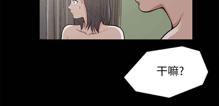 les漫画韩漫全集-第1话无删减无遮挡章节图片 