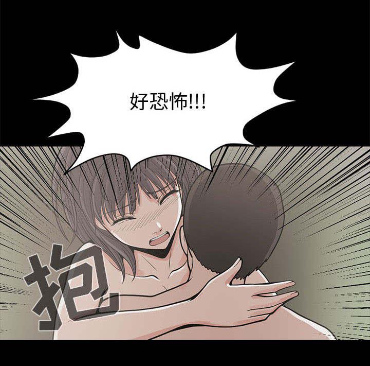 les漫画韩漫全集-第1话无删减无遮挡章节图片 