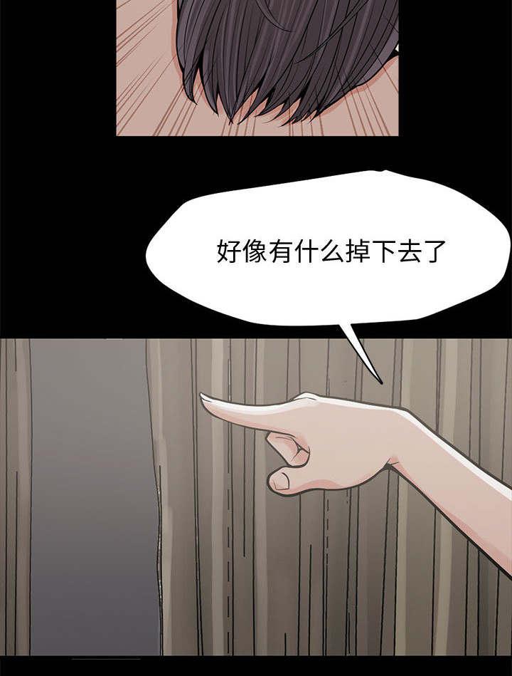 les漫画韩漫全集-第1话无删减无遮挡章节图片 