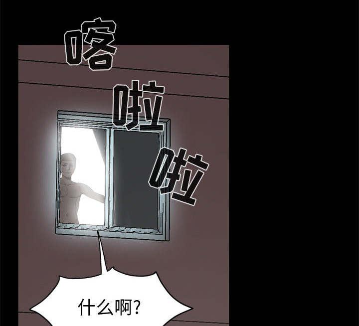 les漫画韩漫全集-第1话无删减无遮挡章节图片 