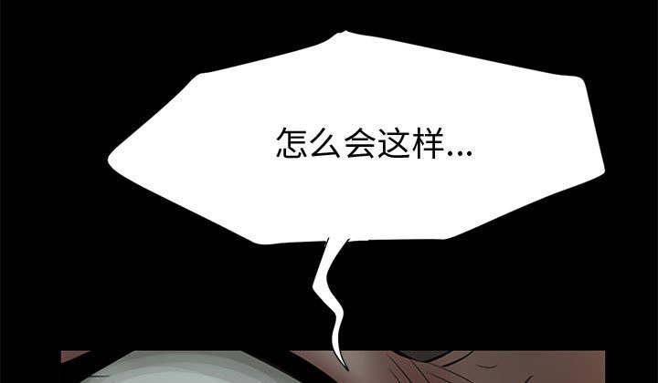 les漫画韩漫全集-第1话无删减无遮挡章节图片 