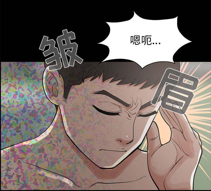 les漫画韩漫全集-第2话无删减无遮挡章节图片 