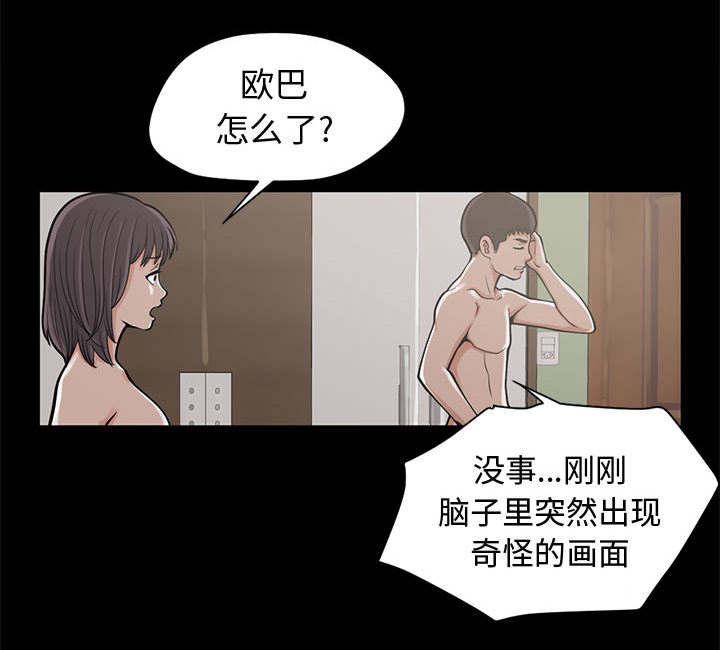 les漫画韩漫全集-第2话无删减无遮挡章节图片 