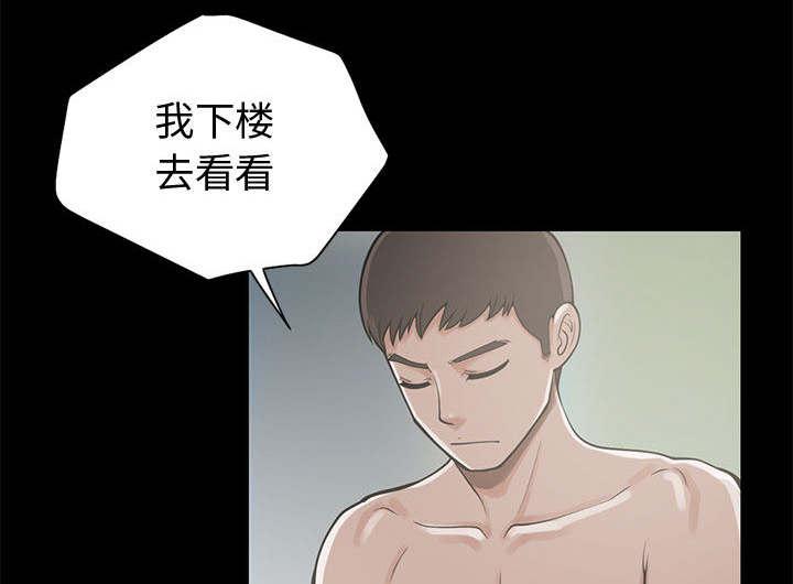 les漫画韩漫全集-第2话无删减无遮挡章节图片 