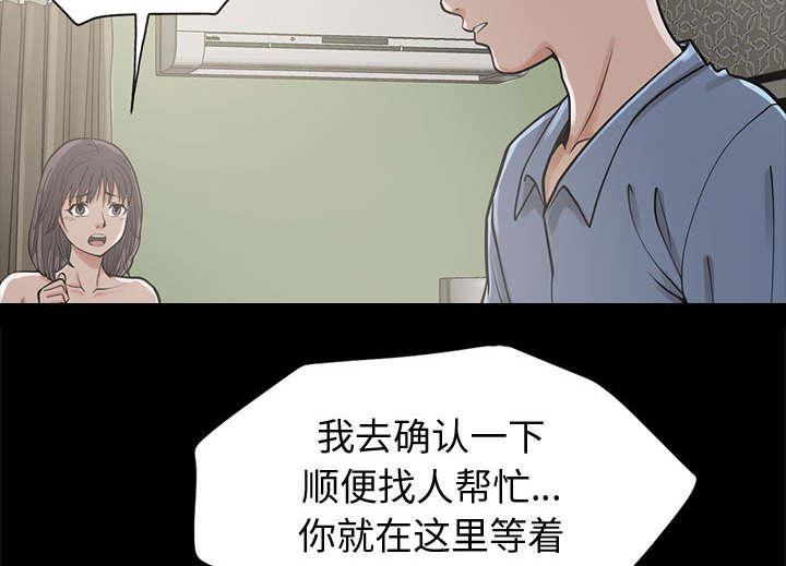 les漫画韩漫全集-第2话无删减无遮挡章节图片 
