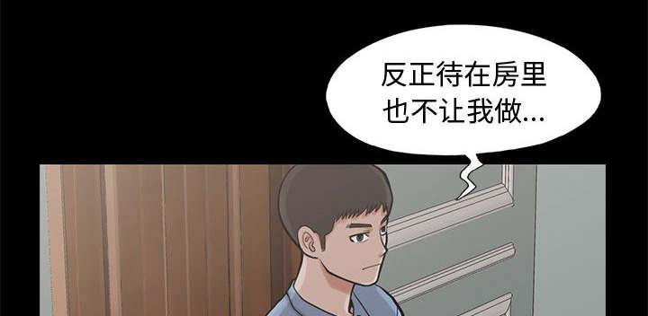 les漫画韩漫全集-第2话无删减无遮挡章节图片 