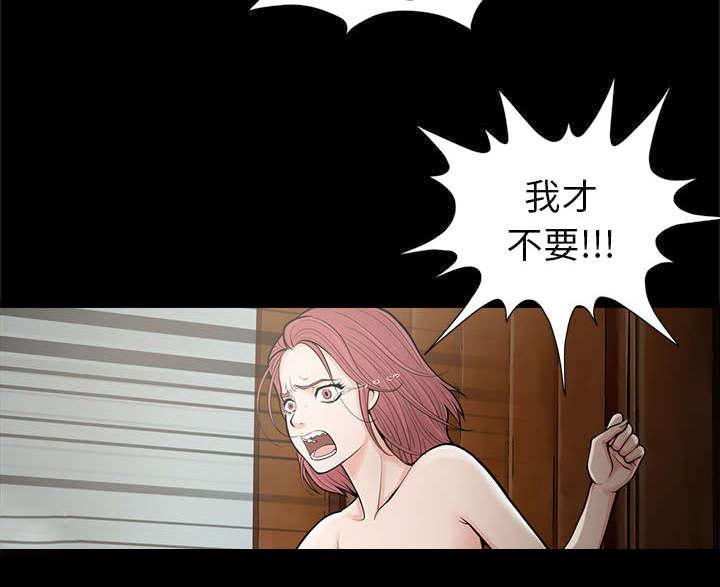 les漫画韩漫全集-第2话无删减无遮挡章节图片 