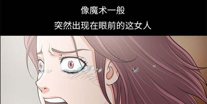 les漫画韩漫全集-第2话无删减无遮挡章节图片 