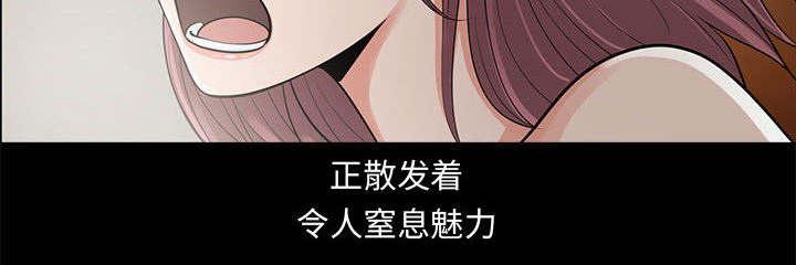 les漫画韩漫全集-第2话无删减无遮挡章节图片 