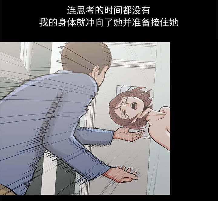 les漫画韩漫全集-第2话无删减无遮挡章节图片 