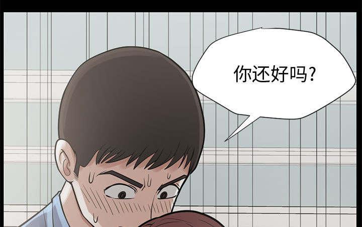 les漫画韩漫全集-第2话无删减无遮挡章节图片 