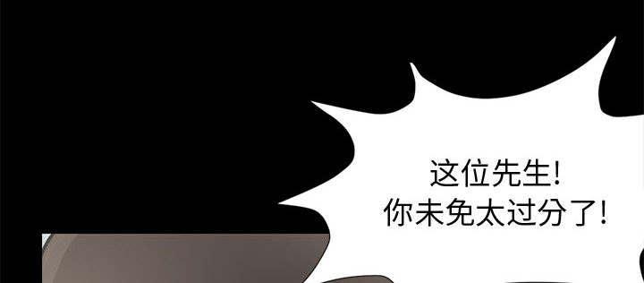 les漫画韩漫全集-第2话无删减无遮挡章节图片 