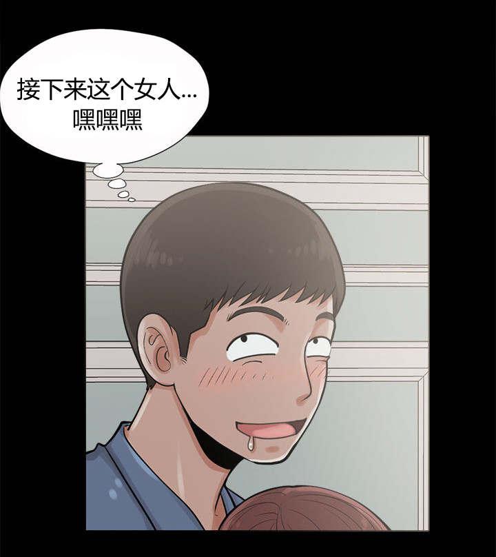 les漫画韩漫全集-第3话无删减无遮挡章节图片 