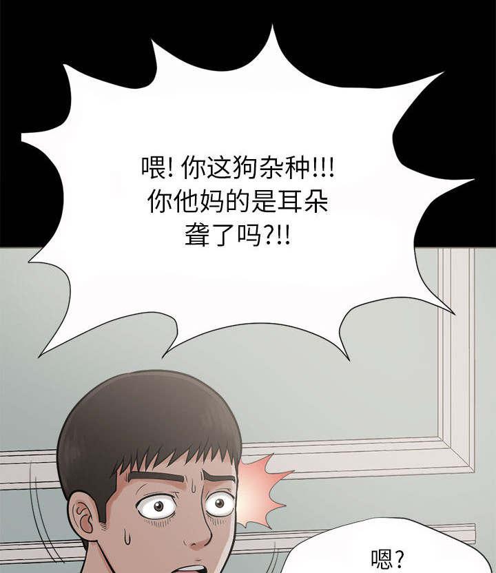 les漫画韩漫全集-第3话无删减无遮挡章节图片 