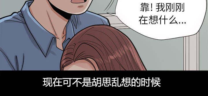 les漫画韩漫全集-第3话无删减无遮挡章节图片 