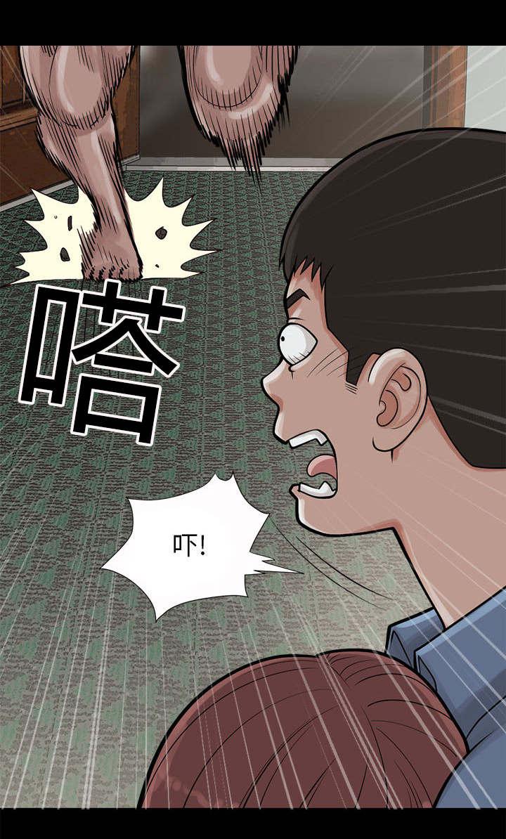 les漫画韩漫全集-第3话无删减无遮挡章节图片 