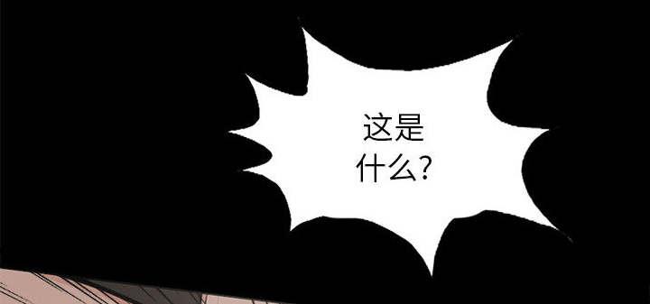 les漫画韩漫全集-第3话无删减无遮挡章节图片 