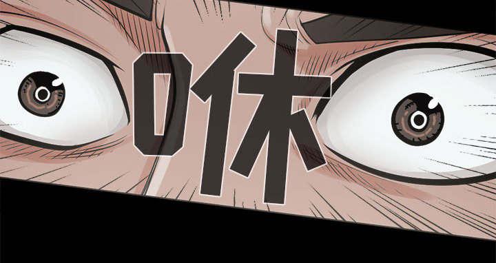 les漫画韩漫全集-第3话无删减无遮挡章节图片 