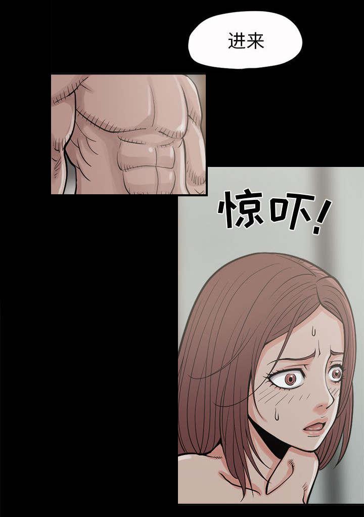 les漫画韩漫全集-第3话无删减无遮挡章节图片 