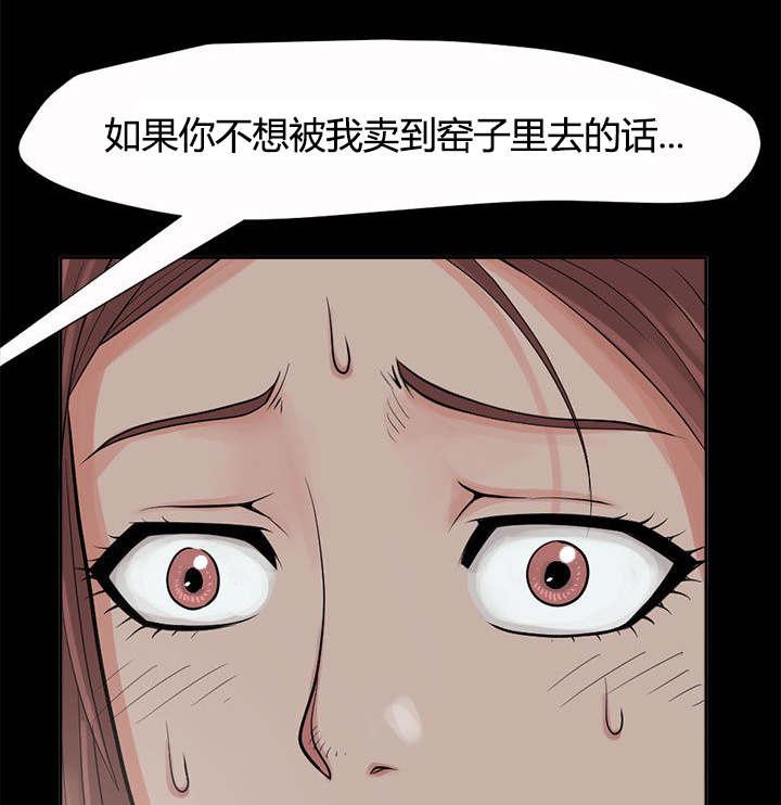 les漫画韩漫全集-第3话无删减无遮挡章节图片 